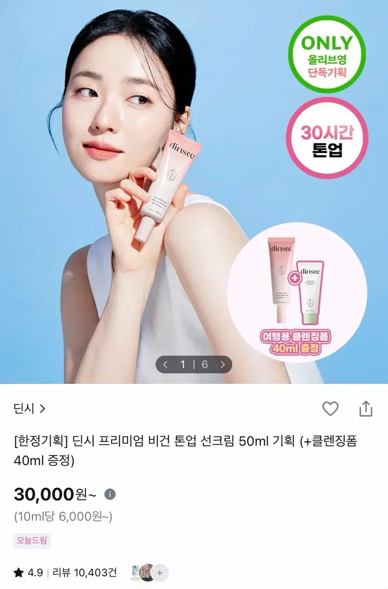 thumbnail-3